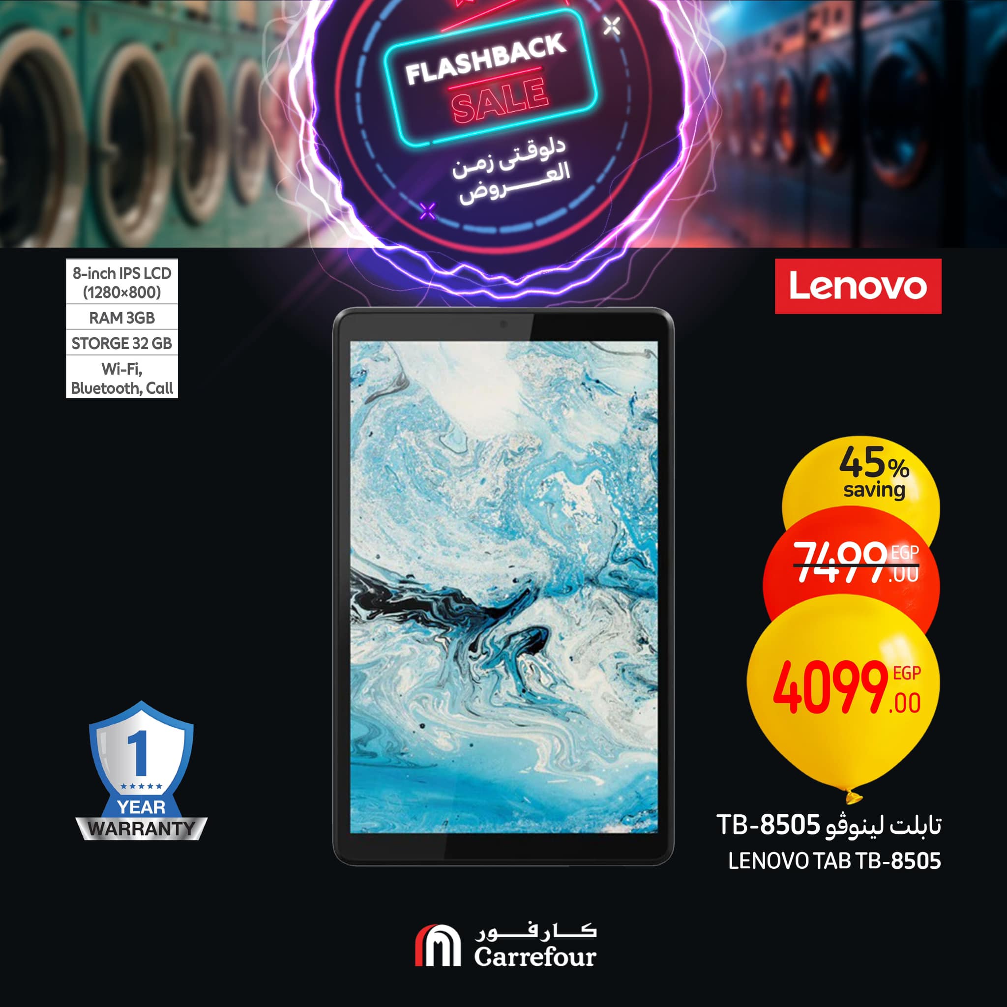 carrefour offers from 20feb to 23feb 2025 عروض كارفور من 20 فبراير حتى 23 فبراير 2025 صفحة رقم 15